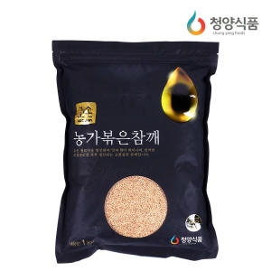 꼬손 농가 볶음 참깨 1kg