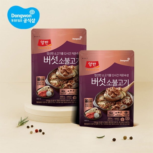 동원F&B  양반 버섯 소불고기 500g