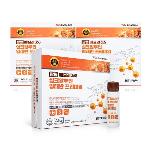 광동제약 광동 메모리 365 실크알부민 양태반 프리미엄 20ml 30병