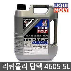 리퀴몰리 탑텍 4605 5W30 5L [1개]