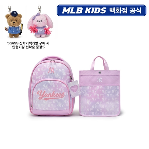 MLB키즈 신학기 오로라 책가방 세트 7FBKM026N-50PKS