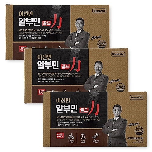 리즐온 이선민 알부민 골드 35g 15병