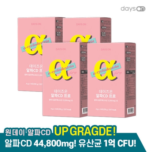 데이즈온 원데이 알파CD 프로 4g 14포