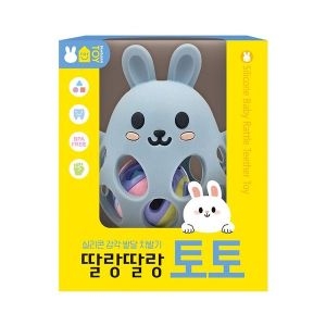 실리콘 감각 발달 치발기 딸랑딸랑 토토 35198373