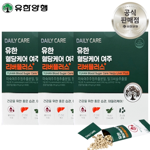 유한양행 혈당케어 여주 리버플러스 90포