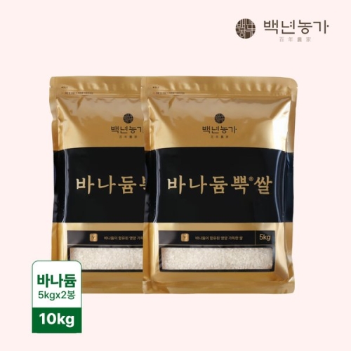 백년농가 바나듐뿍쌀 5kg