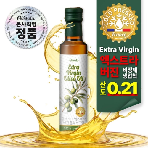 올레비다 프랑스 산도 0.21 냉압착 엑스트라버진 올리브유 250ml