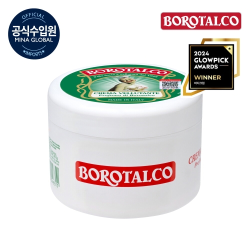 보로탈코 벨벳팅 크림 250ml