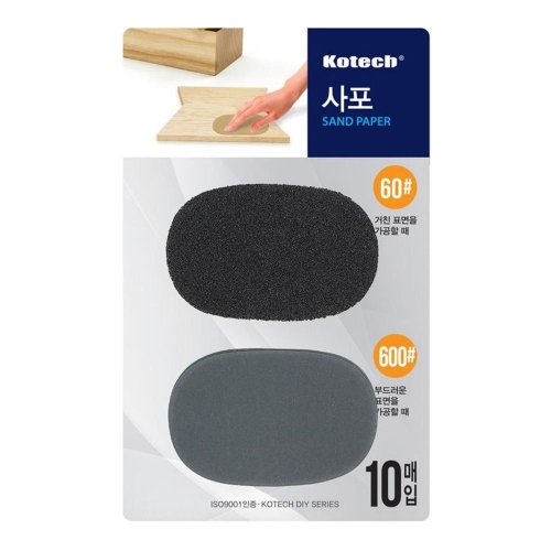 코텍  사포 K-0406-O