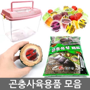 팜파크  곤충젤리 채집통 곤충톱밥 /장수풍뎅이/사슴벌레/곤충