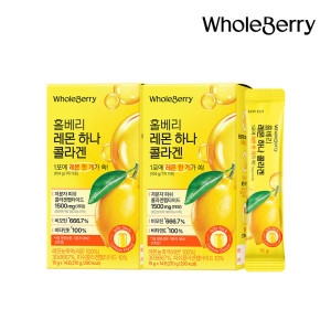 홀베리 레몬 하나 콜라겐 15g 14포