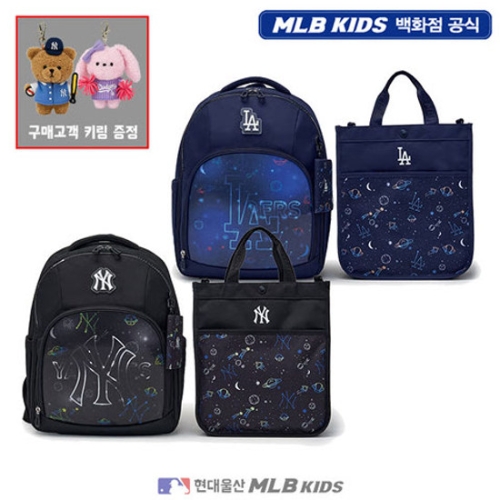MLB키즈 US 7LBKB026N LED + 렌티큘러 책가방 세트 신학기가방 아동책가방 키즈책가방