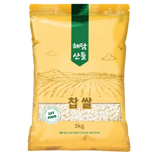 해담산들 찹쌀 5kg