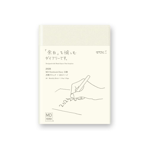 미도리  2026 MD노트 A6 다이어리