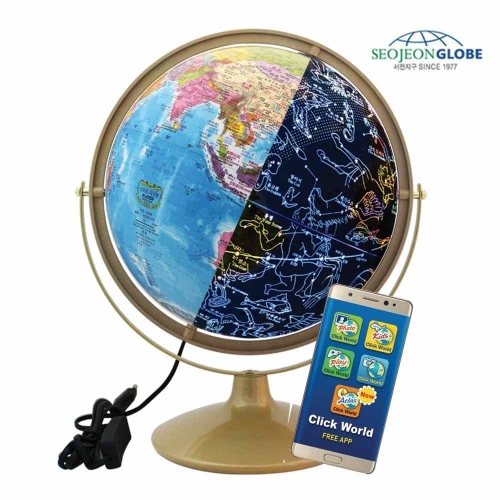 서전지구 LED 스마트 별자리 지구본 320-GAS 앱과 별자리를 함께
