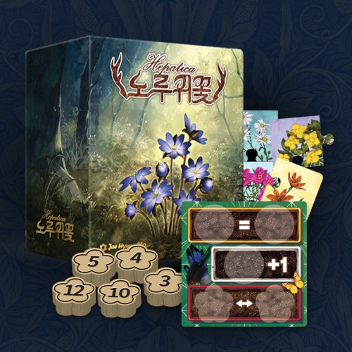 조이헌터게임즈  노루귀꽃