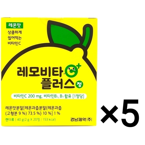 경남제약 레모비타 플러스 정 레몬맛 20정