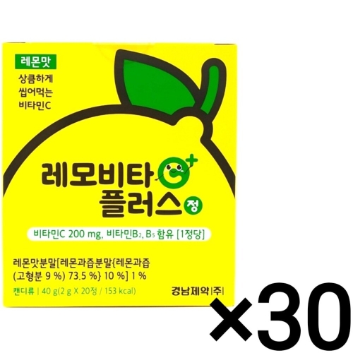 경남제약 레모비타 플러스 정 레몬맛 20정