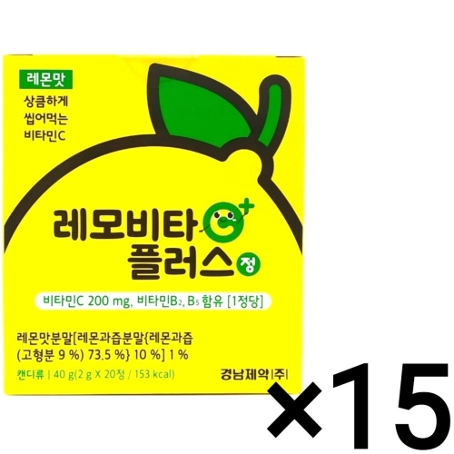 경남제약 레모비타 플러스 정 레몬맛 20정