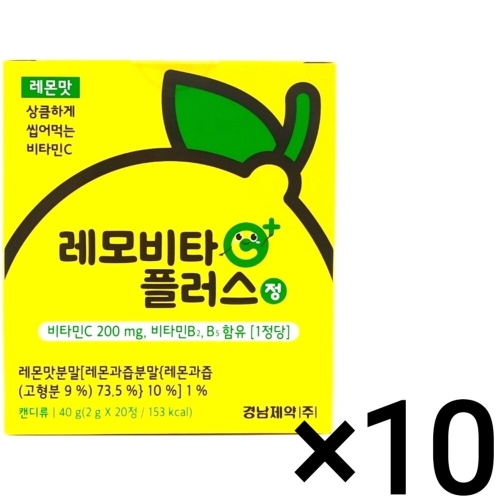 경남제약 레모비타 플러스 정 레몬맛 20정