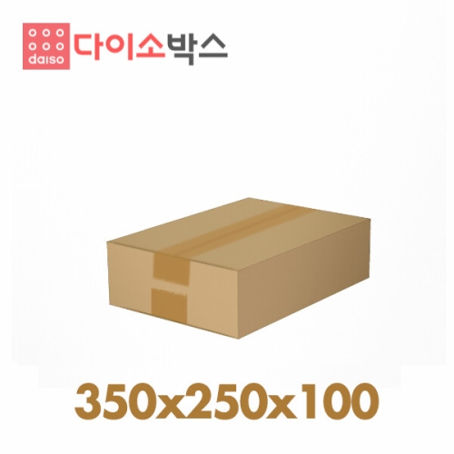 다이소  택배박스 97호 35x25x10cm