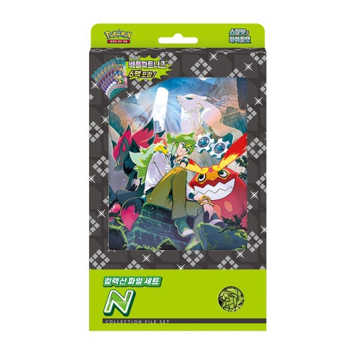 포켓몬카드 컬렉션 파일 세트 N