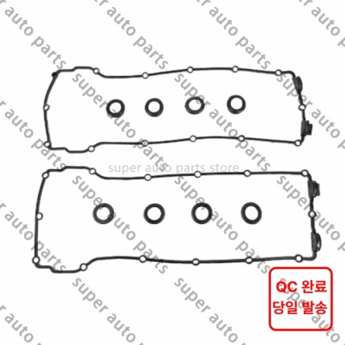 마세라티  211219 211220 엔진 헤드 개스킷 밸브 커버 그란카브리오 그란투리스모 콰트로포르테