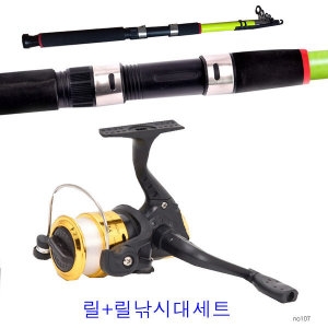 원투릴대 360 릴4000번 낚시가방 중고낚시대 릴세트