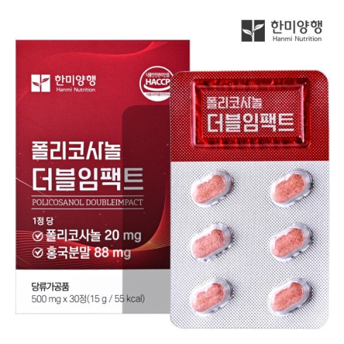 한미양행 폴리코사놀 더블임팩트 30정