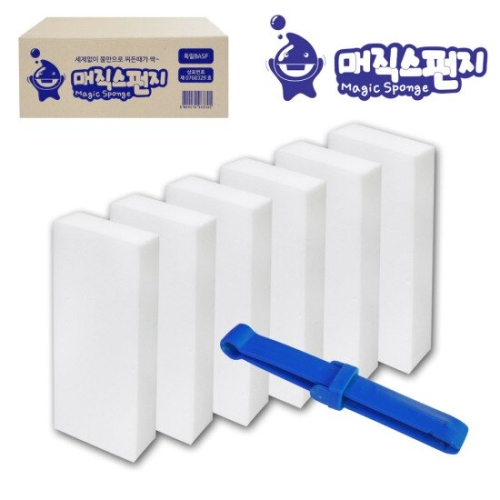 해피세일  바스프 매직블럭 킹