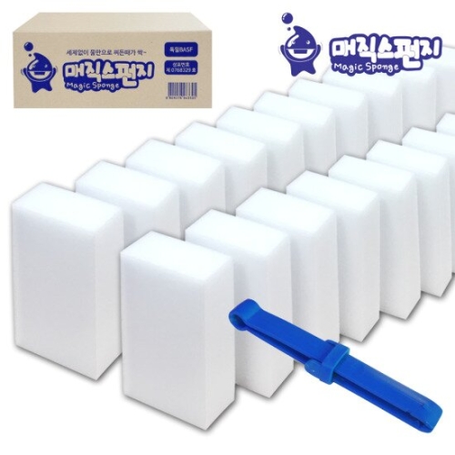 해피세일  바스프 매직블럭 대형