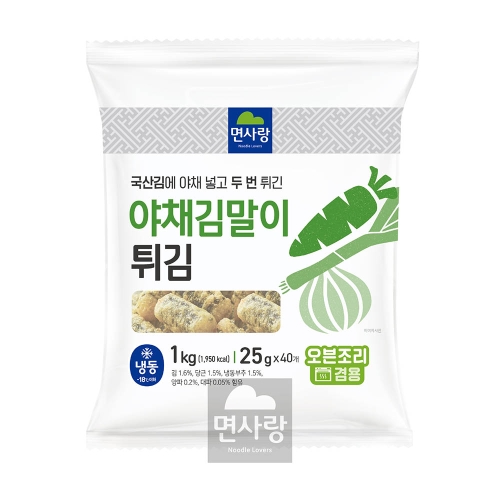 면사랑  야채김말이튀김 25g 40입 1kg