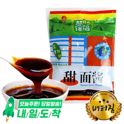 배터짐 총반려 첨면장 400g