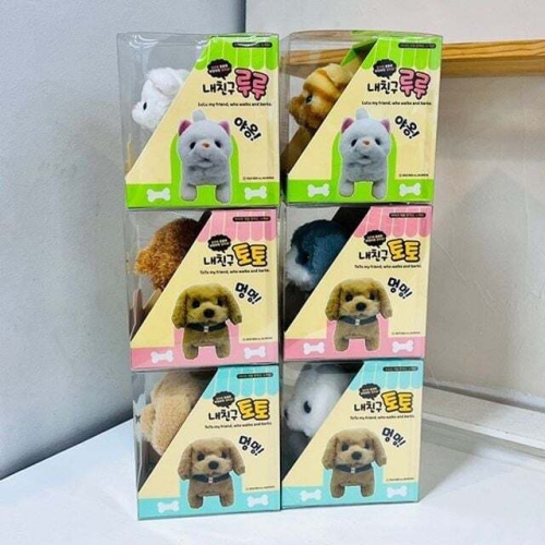 내친구 토토와 루루