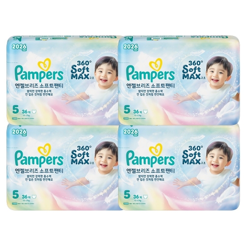 팸퍼스 2026 엔젤브리즈 소프트 팬티형 5단계-공용