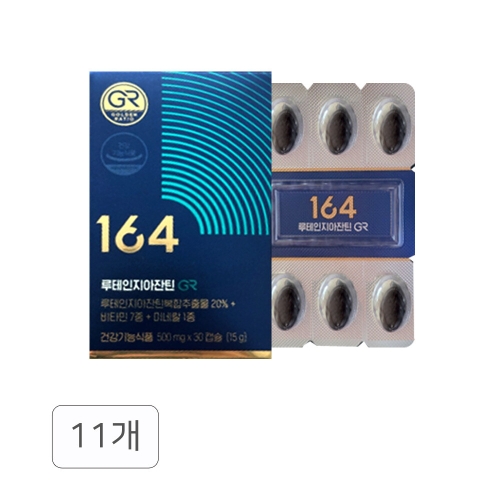뉴트리원 루테인 지아잔틴 164 GR 500mg 30캡슐