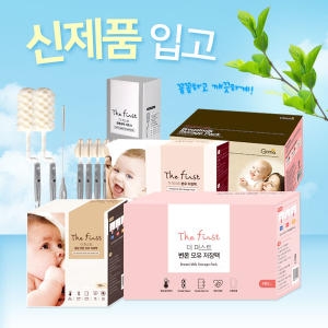 지앤마 안심 모유저장팩 30매