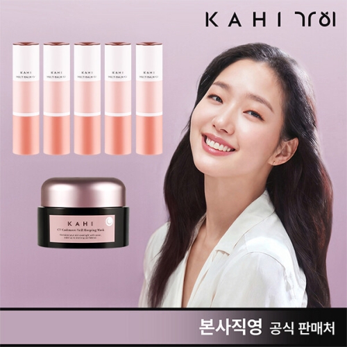 가히 캐비어 멀티밤 CV NEW 매니아 세트