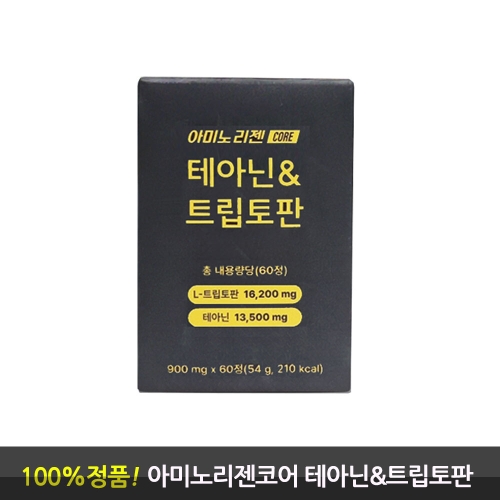 아미노리젠 테아닌 트립토판 60정