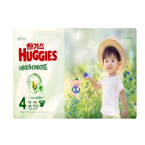 하기스 2025 네이처메이드 밴드형 4단계-공용