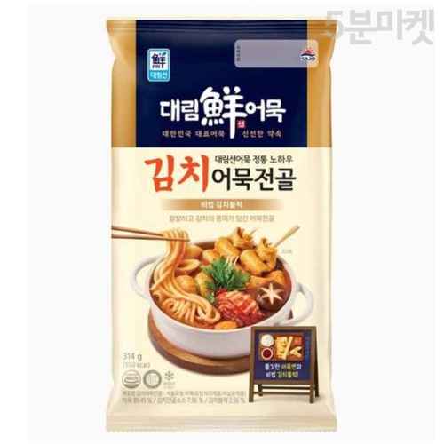 사조대림 대림선 김치 어묵전골 314g