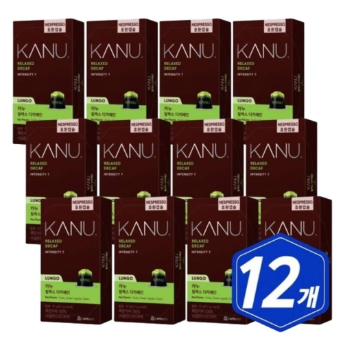 동서식품 카누 릴렉스 디카페인 캡슐커피(네스프레소 호환) 10캡슐