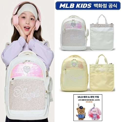 MLB키즈 엔젤스 책가방 세트 (7FBKB046N)
