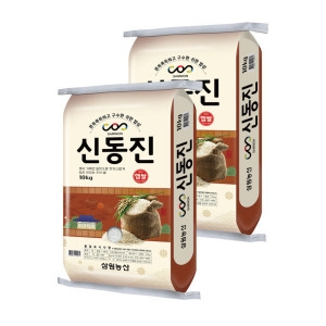 삼원농산  2025 햅쌀 맛있는우리쌀 신동진쌀 20kg