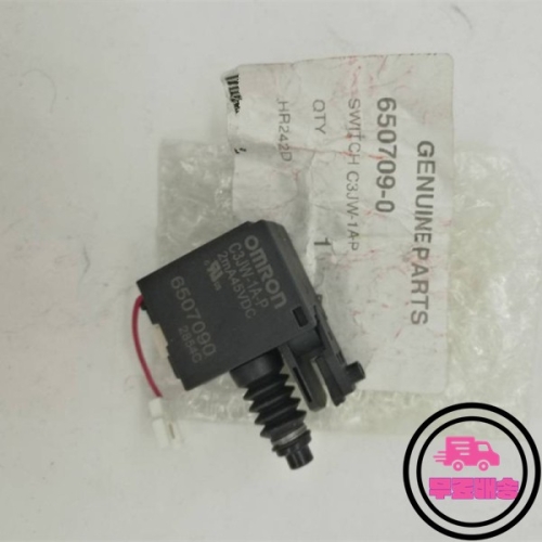 마끼다  DHR242 DUB362 6507090 LXRH01 용 스위치