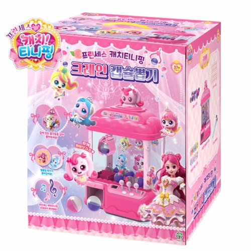 프린세스 캐치티니핑 크레인 캡슐뽑기