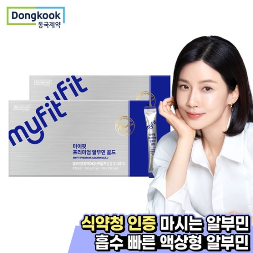 동국제약 마이핏 프리미엄 알부민 골드 14포