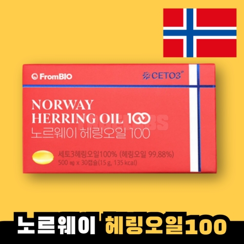 프롬바이오 노르웨이 헤링오일 100 30정