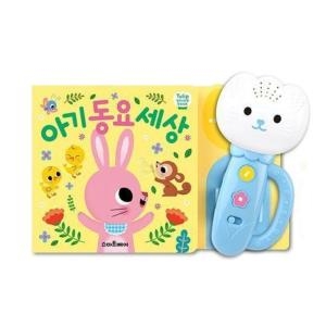 레인보우 불빛 하늘이 마라카스 아기 동요 휴대용 튤립 사운드북 CE65619