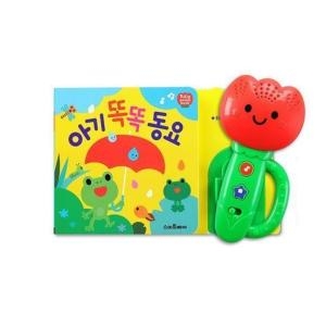 레인보우 불빛 마라카스 효과음 아기 똑똑 동요 휴대용 튤립 사운드북 CE65617